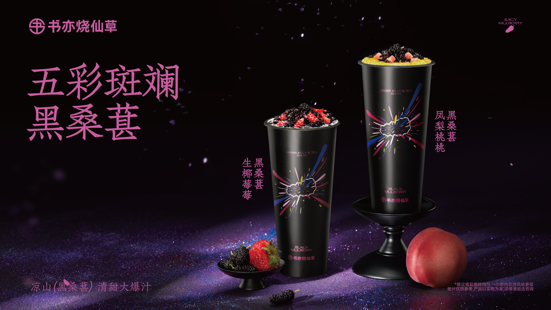 首页banner
